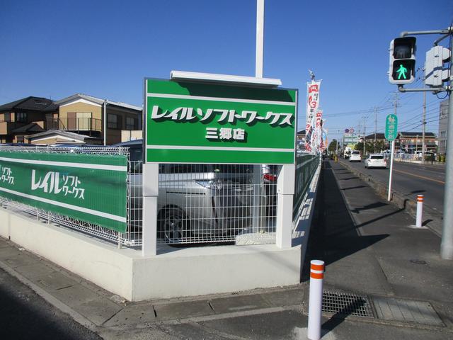 株式会社レイルソフトワークス三郷店 ＪＵ適正販売店 サービス紹介の2つ目