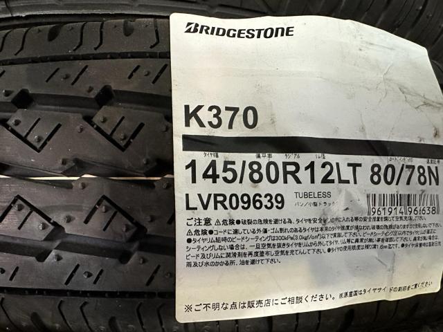 ホンダ　アクティ　6PR タイヤ交換　三郷市　越谷市　吉川市　八潮市　松戸市　流山市　野田市　埼玉県　千葉県　東京都