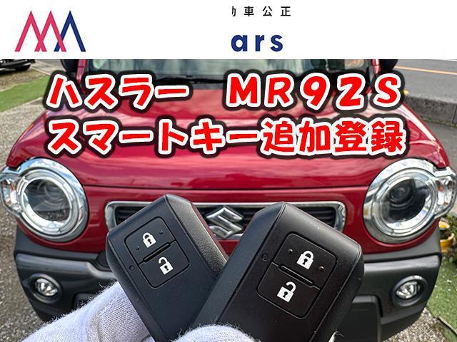 令和４年式　ハスラー　ＭＲ９２Ｓ　スマートキー　スペア　追加登録　紛失　三郷市　越谷市　吉川市　八潮市　松戸市　流山市　野田市　埼玉県　千葉県　東京都