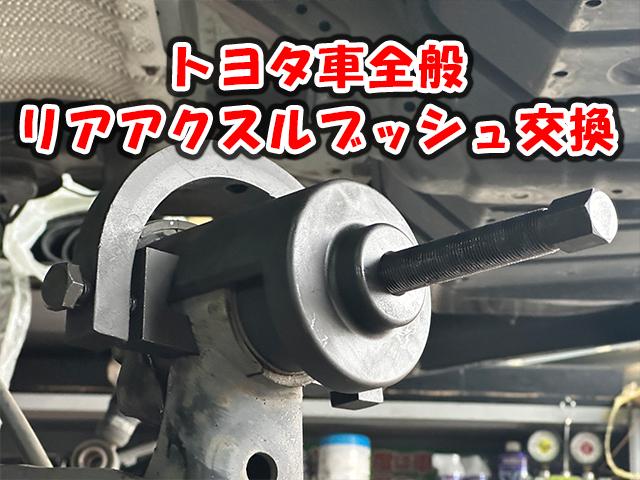 新着の作業実績