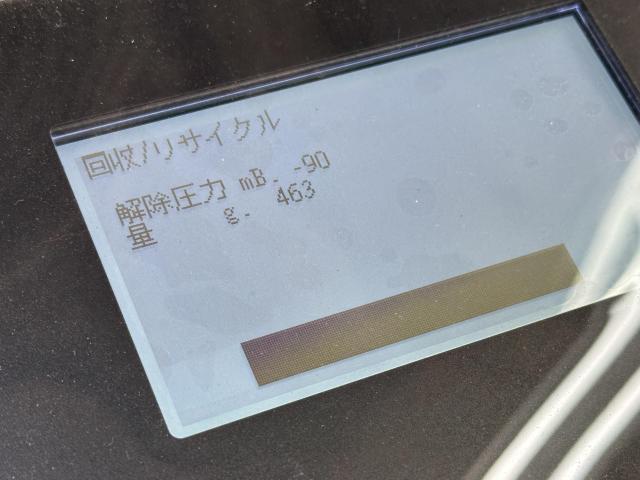 WAKO'S ワコーズ パワーエアコンプラス エアコン 冷えない 弱い WAKO'S ワコーズ パワーエアコンプラス エアコン 冷えない 弱い