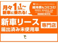 コアラクラブ美園店