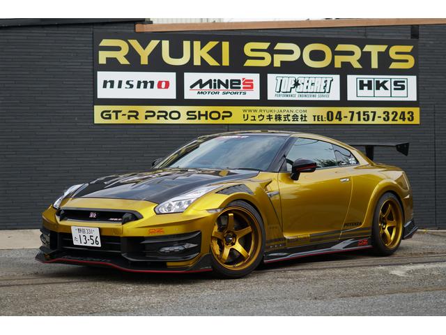 RYUKI自動車 リュウキ自動車(4枚目)