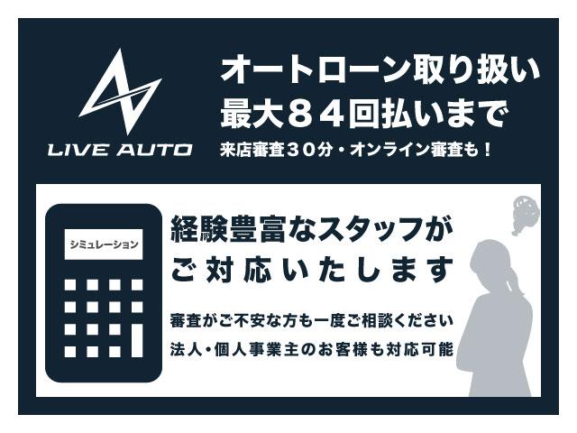 株式会社ＬＩＶＥ　ＡＵＴＯ（ライブオート）(3枚目)