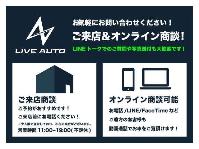 株式会社LIVE AUTO(ライブオート)(4枚目)