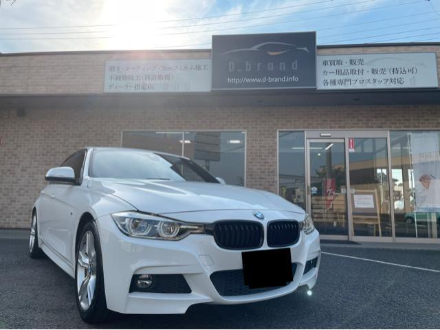 BMW 320d キドニーグリル交換　カーフィルム施工　持込パーツ取付　ikcルミクール　NS015 ダルスモーク　千葉県野田市