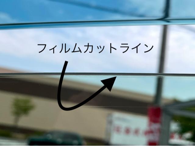 日産ノート　フィルム施工　フロント透明断熱　リアシルフィード7003