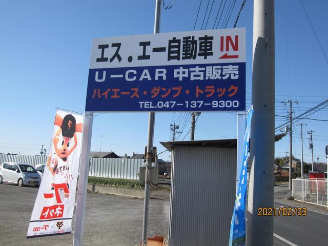 エスエートレーディング株式会社 エスエー自動車(1枚目)