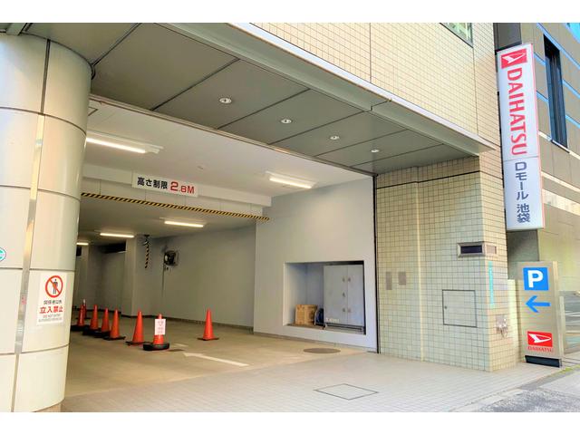 ダイハツ東京販売（株） Ｄモール池袋店 サービス紹介の1つ目