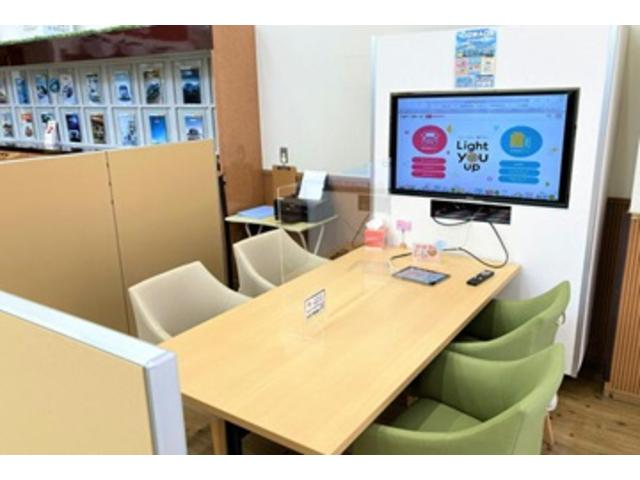 ダイハツ東京販売（株） 大和田店 サービス紹介の1つ目