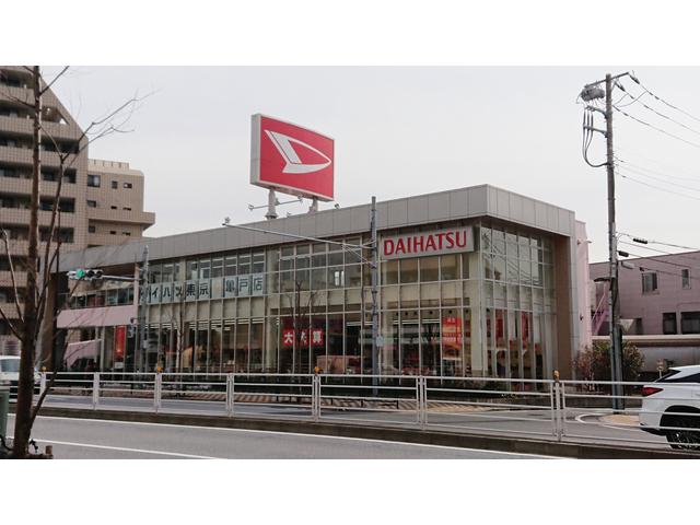 ダイハツ東京販売（株） 亀戸店