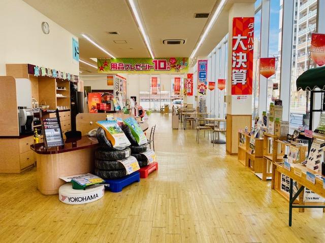 ダイハツ東京販売（株） 亀戸店 サービス紹介の1つ目