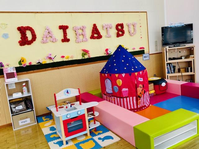 ダイハツ東京販売（株） 亀戸店 サービス紹介の2つ目