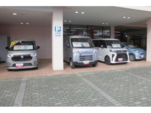 ダイハツ東京販売（株） 四つ木店 サービス紹介の1つ目