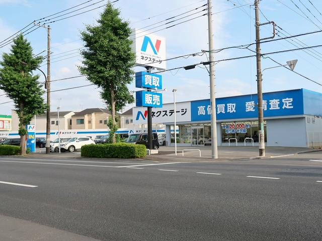 ネクステージ　昭島店