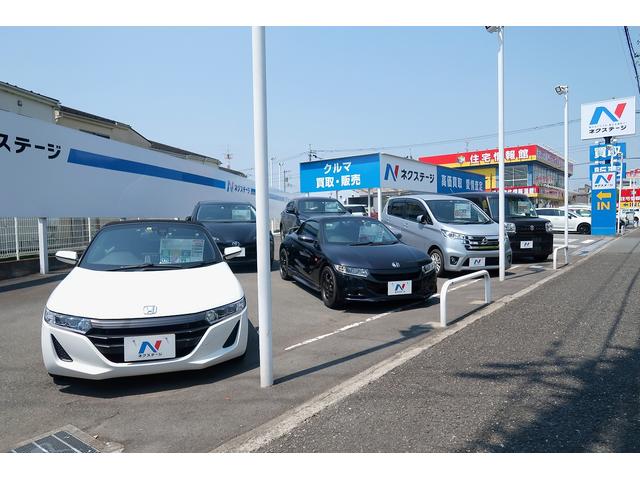 ネクステージ 昭島店 サービス紹介の3つ目
