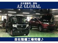 ＡＺ　ＧＬＯＢＡＬ（エーゼットグローバル）