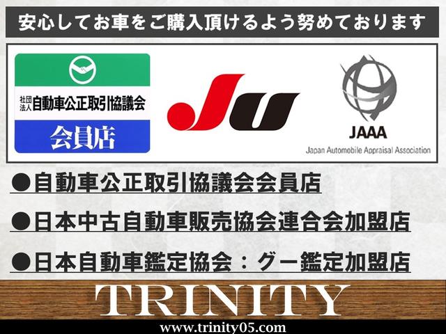 ＴＲＩＮＩＴＹ（トリニティ）　埼玉岩槻店　（株）Ｃｏｎｓｅｑｕｅｎｃｅ　フルオーダー式カスタムセダン専門店(5枚目)