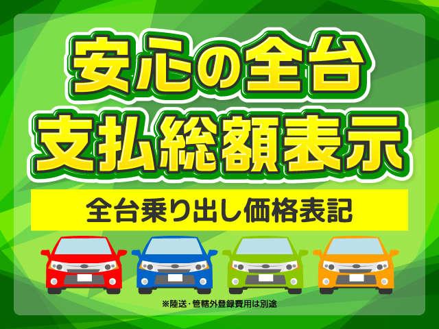 Ｍｙ　ＣＡＲ　ＳＨＯＰ（マイカーショップ）(2枚目)