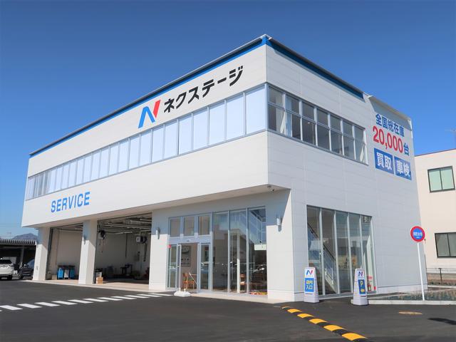 ネクステージ　厚木店