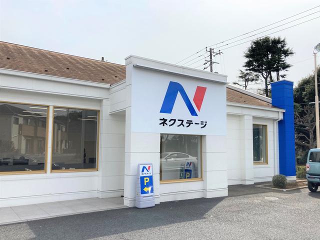 ネクステージ 小平店 サービス紹介の1つ目