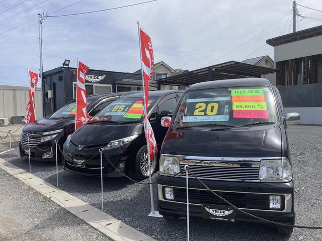 株式会社トライド サービス紹介の1つ目