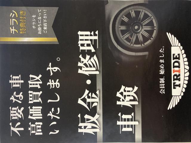 株式会社トライド サービス紹介の6つ目