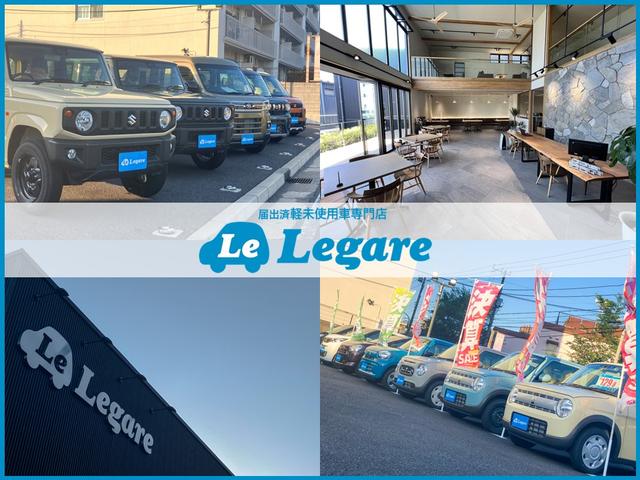 届出済未使用車専門店 Ｌｅｇａｒｅ 三鷹店（レガーレ） サービス紹介の1つ目