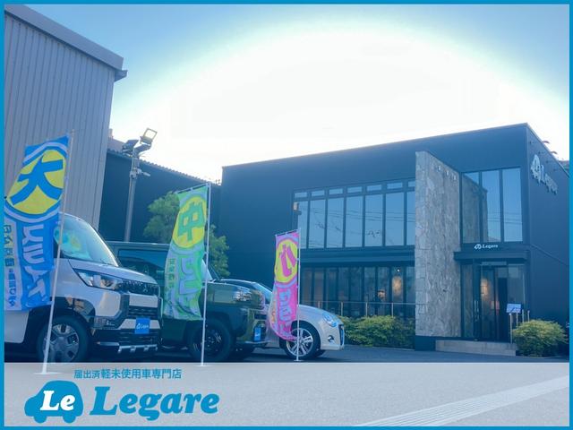 届出済未使用車専門店 Ｌｅｇａｒｅ 三鷹店（レガーレ） サービス紹介の2つ目
