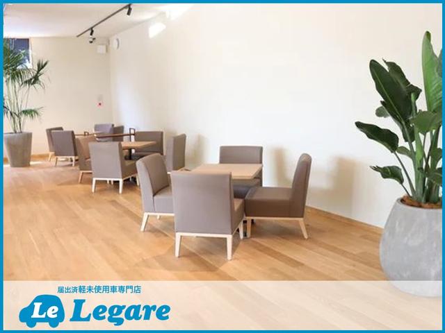 届出済未使用車専門店 Ｌｅｇａｒｅ 三鷹店（レガーレ） サービス紹介の5つ目