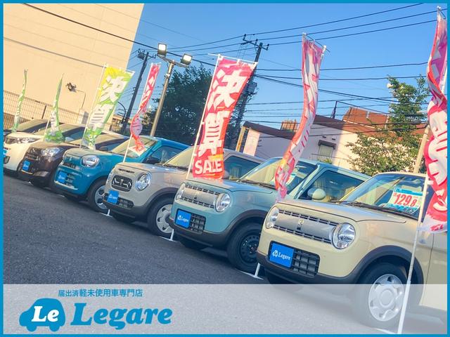 届出済未使用車専門店 Ｌｅｇａｒｅ 三鷹店（レガーレ） サービス紹介の6つ目