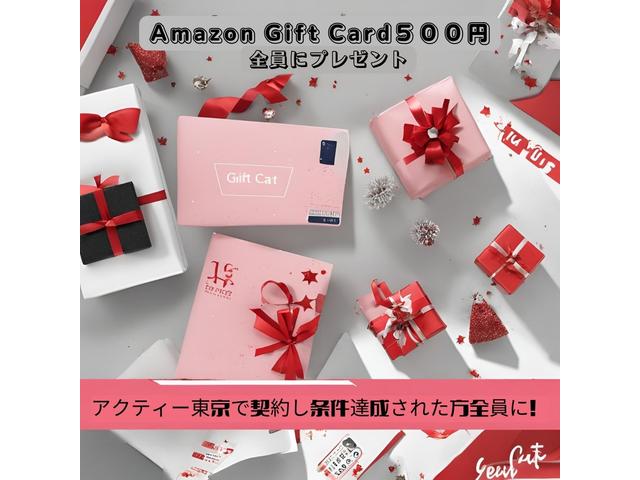 販売店キャンペーン1