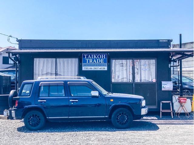 タイコートレード サービス紹介の3つ目