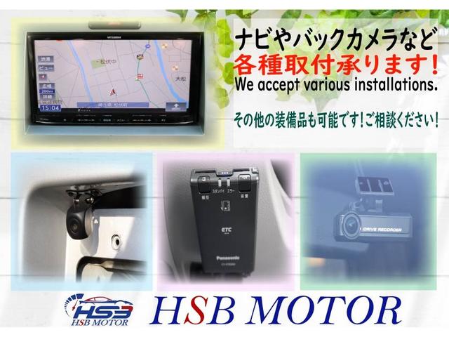 ＨＳＢ　ＭＯＴＯＲ（株式会社Ｈ．Ｓ．Ｂ　ＩＮＴＥＲＮＡＴＩＯＮＡＬ）(5枚目)