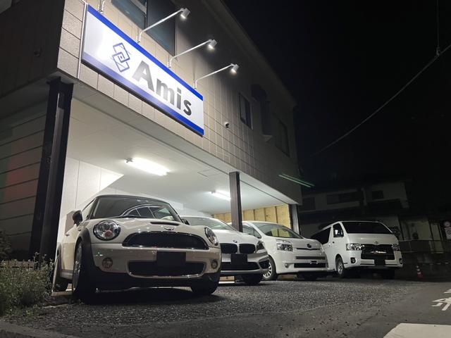 株式会社Ａｍｉｓ サービス紹介の1つ目