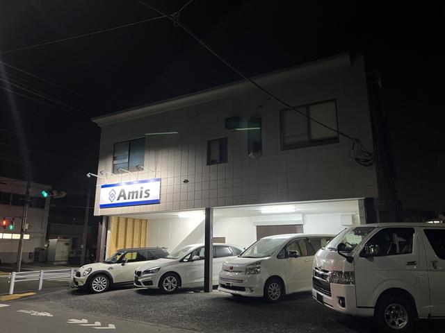 株式会社Ａｍｉｓ サービス紹介の3つ目