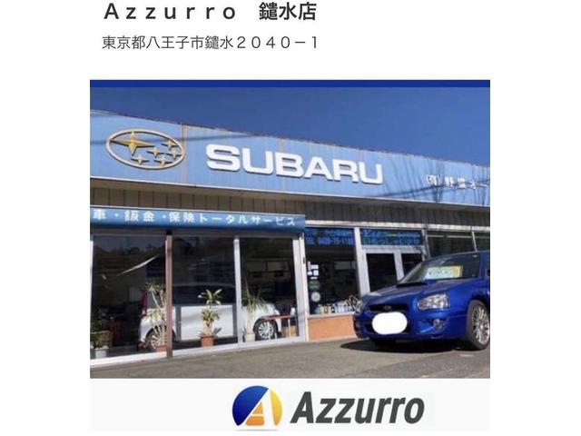 Ａｚｚｕｒｒｏ鑓水店 サービス紹介の1つ目