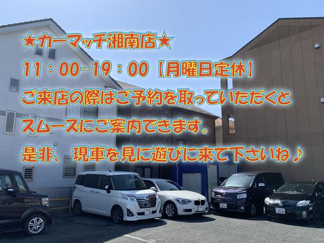 【自社ローン湘南】オーシャンデザイン湘南店 中古車販売Ａｃｅ サービス紹介の1つ目