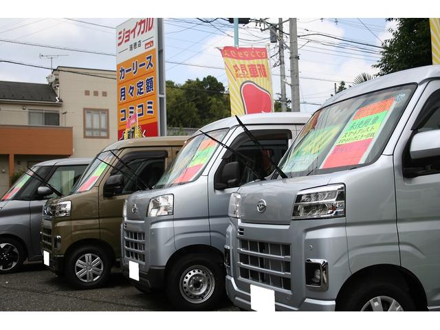 ジョイカル瑞穂 サービス紹介の2つ目