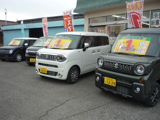 ジョイカル瑞穂 サービス紹介の3つ目