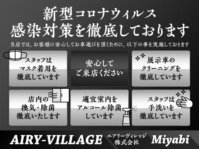 エアリーヴィレッジ株式会社　Ｍｉｙａｂｉ(3枚目)