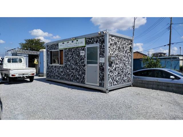 アマノトレーディング株式会社 サービス紹介の4つ目