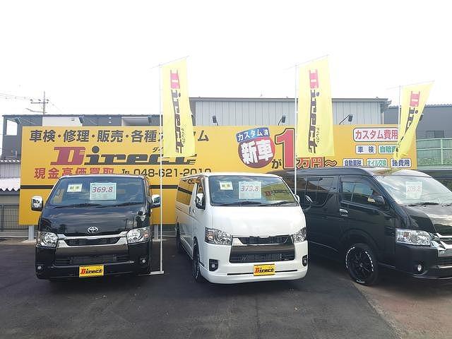 【車両販売】弊社の車はナビ、エアロ等カスタム車両です。他にはない最高の１台をお届けします。