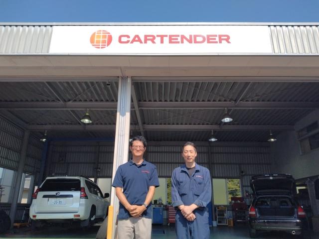 カーテンダー広島 サービス紹介の1つ目