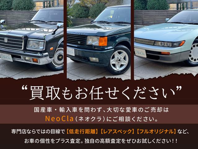 NeoCla ネオクラ(3枚目)