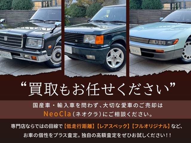 ＮｅｏＣｌａ　ネオクラ