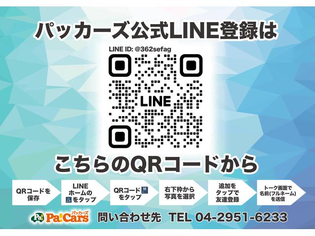 届出済未使用車専門店　パッカーズ　川越店(2枚目)