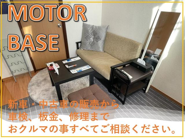 株式会社ＭＯＴＯＲＢＡＳＥ　モーターベース