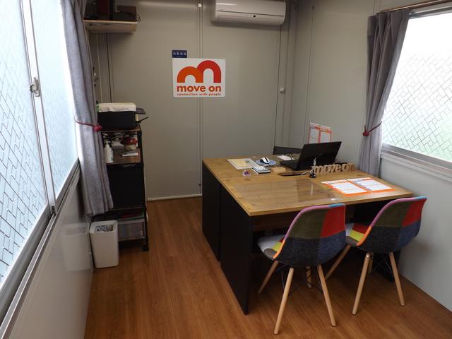 ｍｏｖｅ ｏｎ（ムーブオン） サービス紹介の5つ目