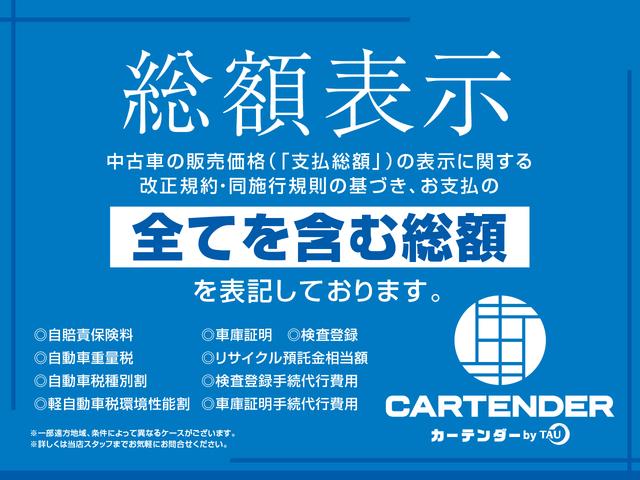 カーテンダー愛知 サービス紹介の2つ目